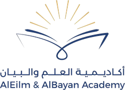 أكاديمية العلم والبيان