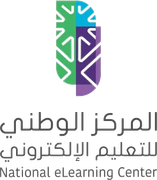 المركز الوطني للتعليم الإلكتروني